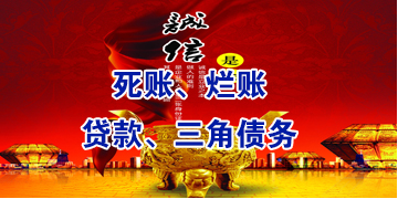 平阳要债公司