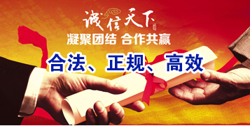 平阳讨账公司